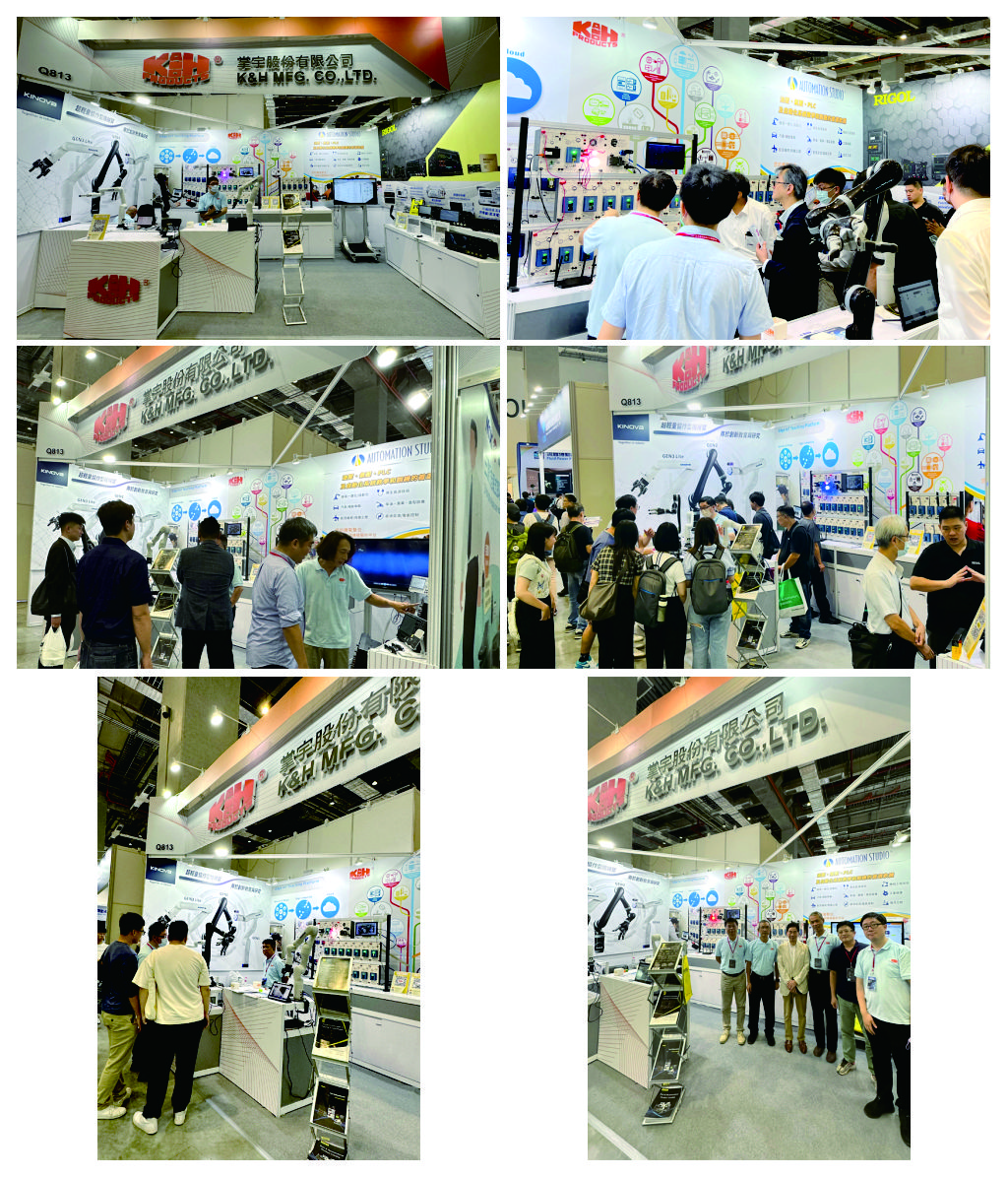 2024 台灣機器人與智慧自動化展